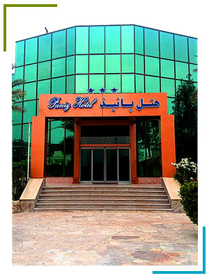 هتل پانیذ کیش